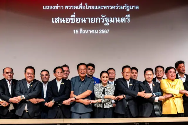 แพทองธาร ชินวัตร บุตรสาวของ ทักษิณ ขึ้นเป็นนายกฯ คนที่ 31 ต่อจาก เศรษฐา ทวีสิน ที่ต้องพ้นจากตำแหน่งอย่างกะทันหันด้วยคำวินิจฉัยศาลรัฐธรรมนูญ ทว่าองค์ประกอบรัฐบาล “ข้ามขั้ว” ยังคงเดิม เพิ่มเติมคือมีพรรคประชาธิปัตย์เข้ามาร่วมแทนพรรคพลังประชารัฐ