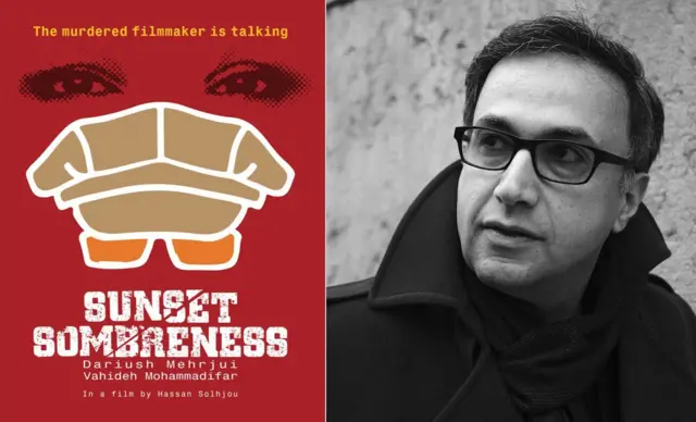 حسن صلح‌جو، فیلمساز - پوستر فیلم «الماس در گام لامینور»