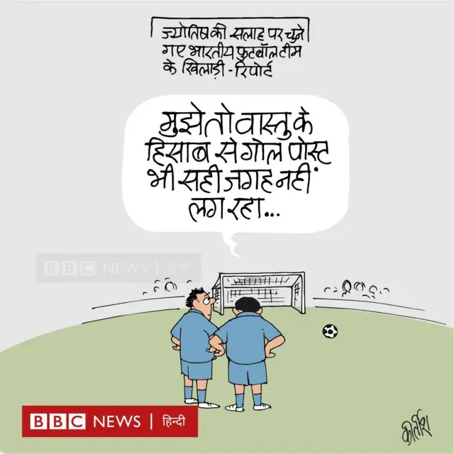 कार्टून