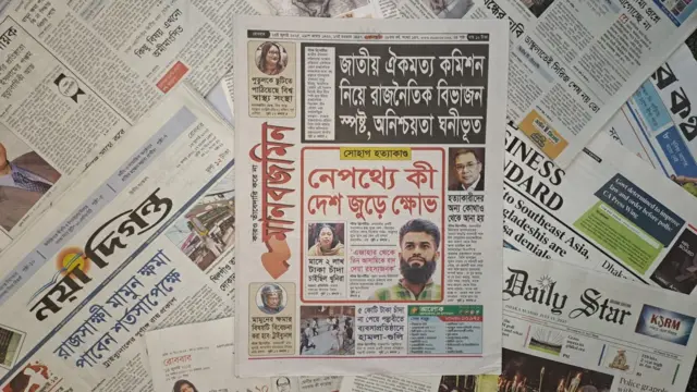 মানবজমিন