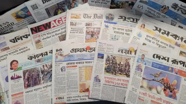 পত্রিকা