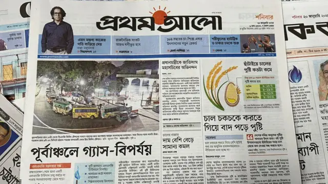 সংবাদপত্র