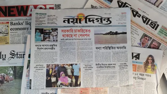 পত্রিকা