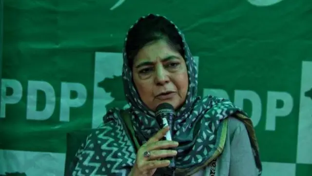 मेहबूबा मुफ्ती