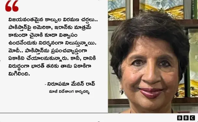 పాకిస్తాన్, భారత్, విదేశాంగ శాఖ, జై శంకర్, ఇజ్రాయెల్, ఇరాన్, అమెరికా, డోనల్డ్ ట్రంప్, రాజకీయలు, హార్ముజ్