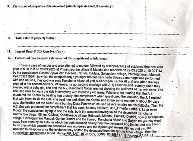 గుంటూరు, ఆంధ్రప్రదేశ్