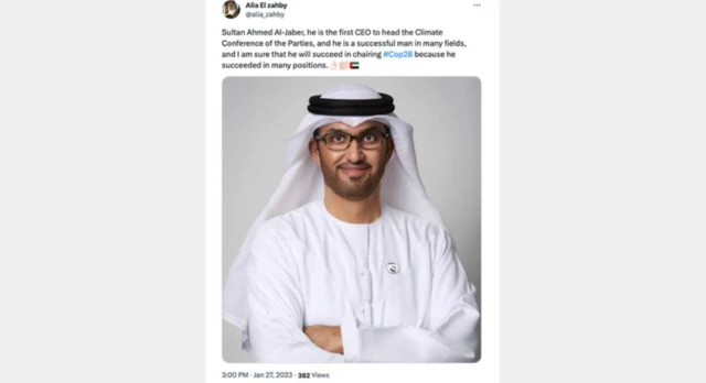 سلطان الجابر