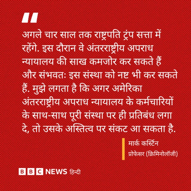 मार्क कर्स्टिन