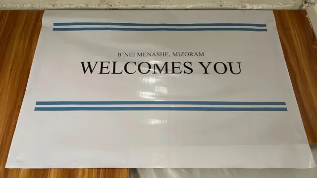 ਮਿਜ਼ੋਰਮ 