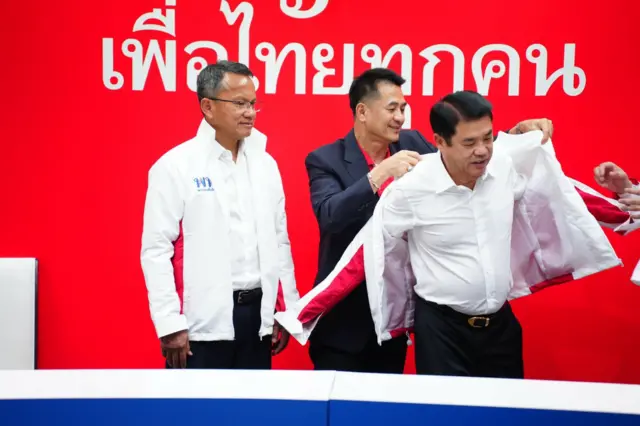 สามมิตร