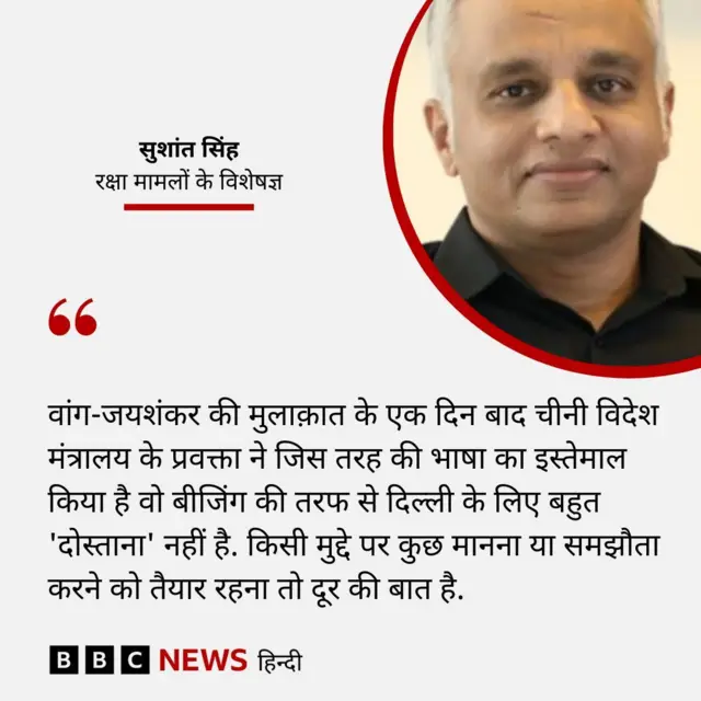 सुशांत सिंह की प्रतिक्रिया