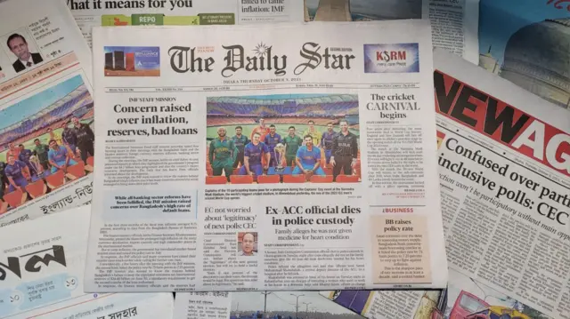 ডেইলি স্টার