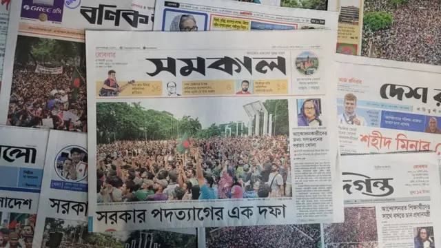 পত্রিকা