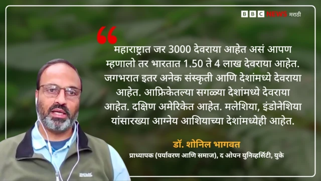 डॉ. शोनिल भागवत