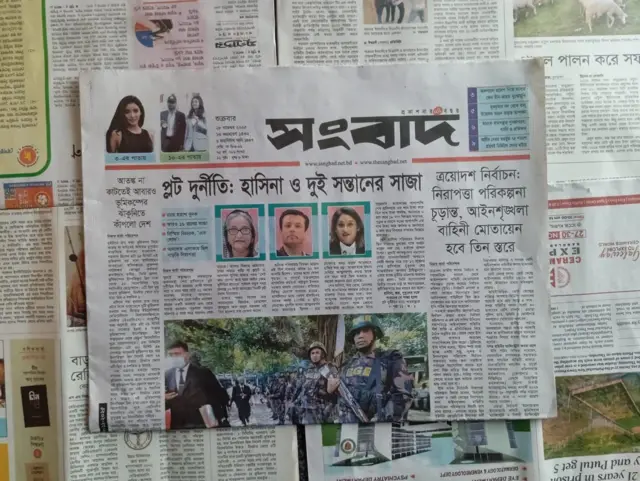 সংবাদ