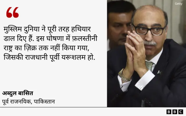 अब्दुल बासित