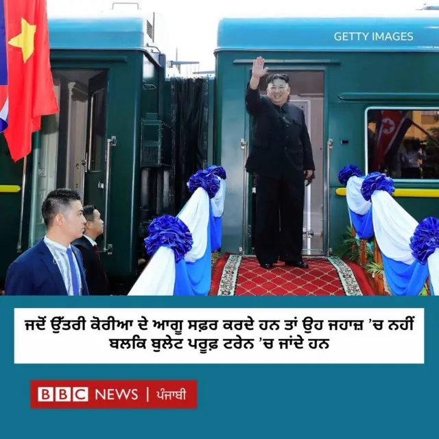 ਕਿਮ ਜੋਂਗ ਉਨ 