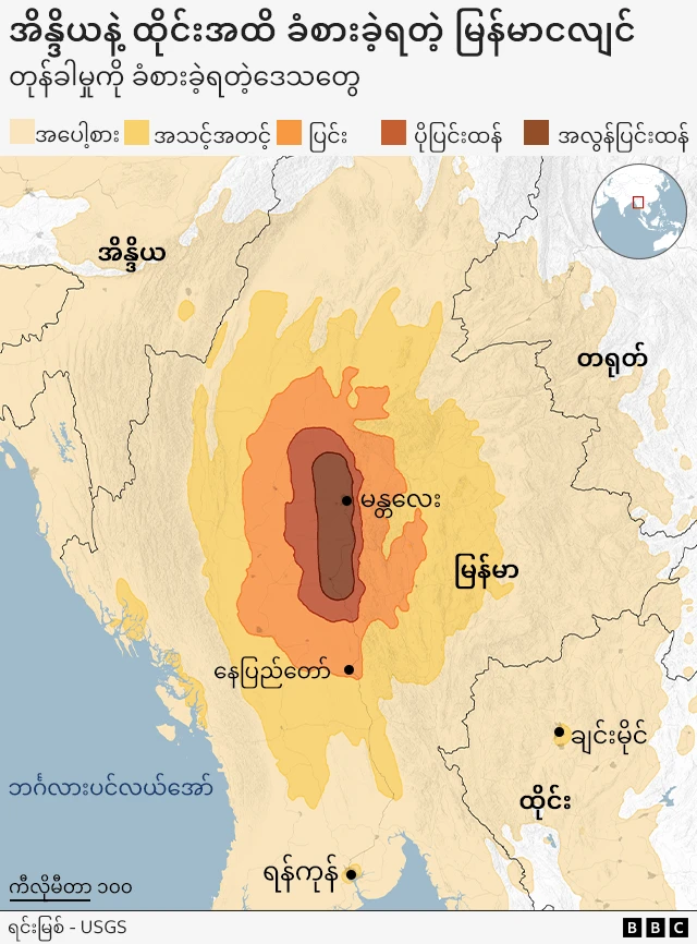 အင်အားအလွန်ပြင်းထန်တဲ့ ငလျင်ဒဏ်သင့်ခဲ့တဲ့ နေရာပြမြေပုံ 