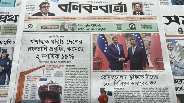 বণিক বার্তা