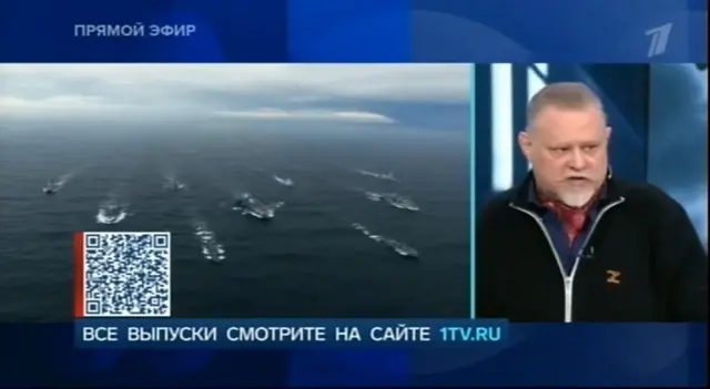 شبکه یک روسیه