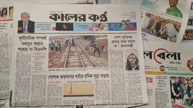 সংবাদপত্র