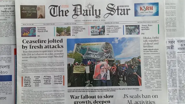 দ্য ডেইলি স্টার