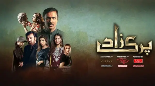 پری زاد