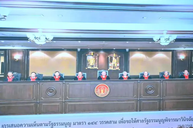 ตุลาการศาลรัฐธรรมนูญมีทั้งหมด 9 คน มีวาระดำรงตำแหน่ง 7 ปี