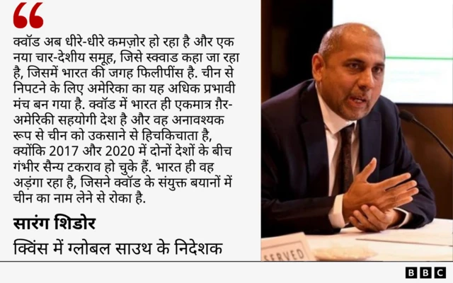 चीन
