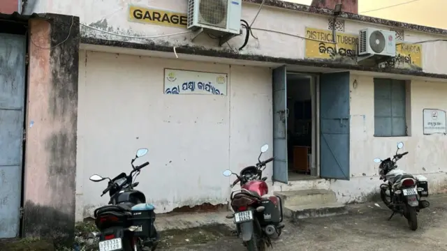 टी. बी. जिल्हा कार्यालय 