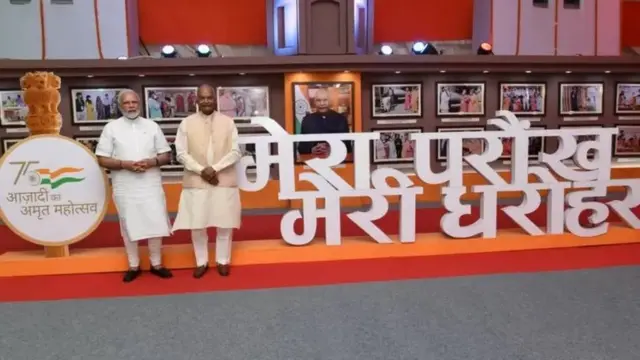 राष्ट्रपती रामनाथ कोविंद, पंतप्रधान नरेंद्र मोदी,