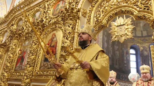 Митрополит Епіфаній