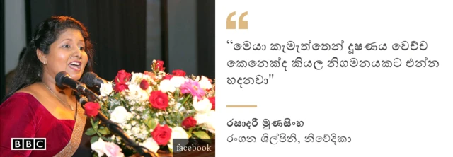 රසාදරී
