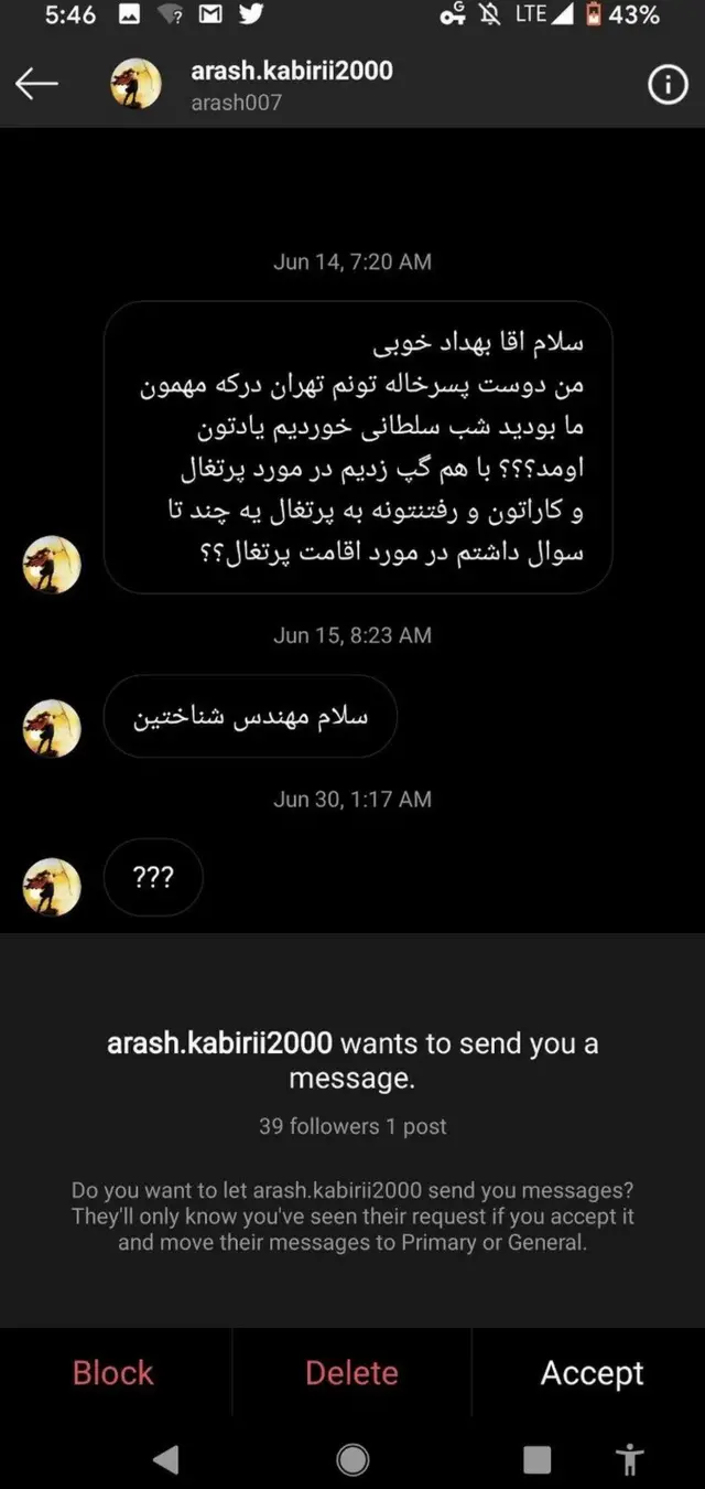 پیامی که اقای اسفهبد می گوید اطلاعات سپاه در اینستاگرام برایش گذاشته است