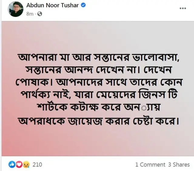 বোরকা নিয়ে বিতর্কে অনেকেই ওই নারীকে সমর্থন জানিয়েছেন।