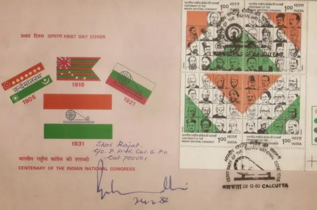 జాతీయ పతాకం