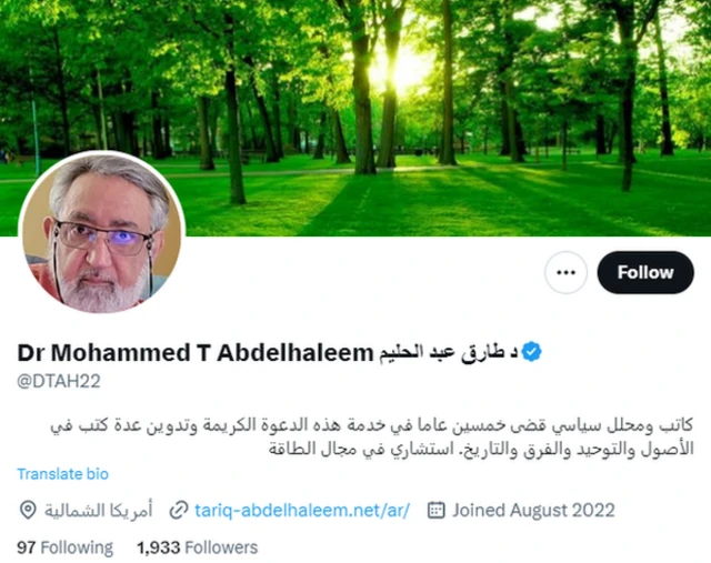 صورة حساب طارق عبد الحليم على تويتر