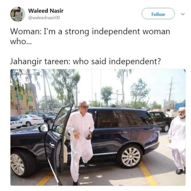 جہانگیر ترین