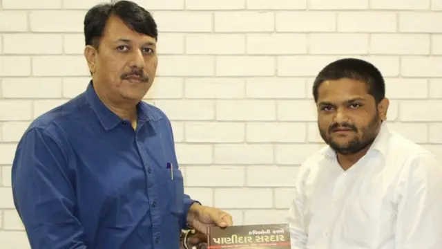 ગુજરાત કૉંગ્રેસના અધ્યક્ષ અમિત ચાવડા તથા કાર્યકારી અધ્યક્ષ હાર્દિક પટેલ