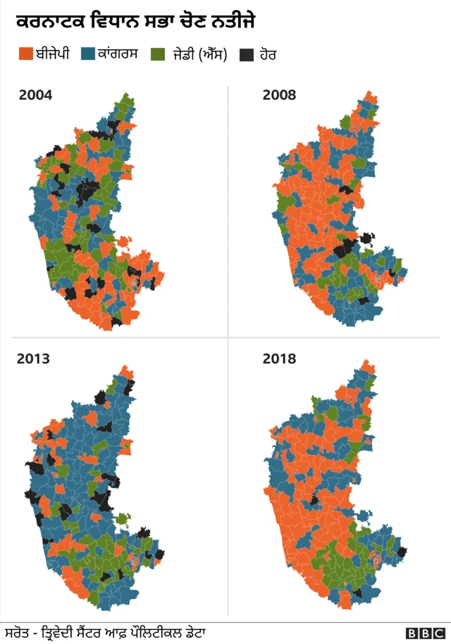 ਕਰਨਾਟਕ ਚੋਣਾਂ