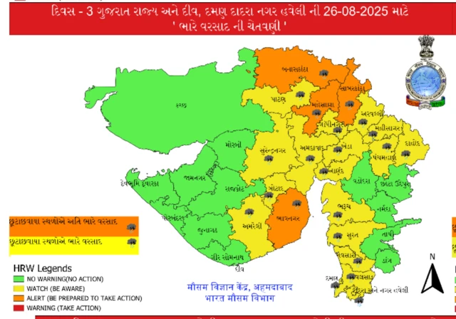 બીબીસી ગુજરાતી વરસાદ ચોમાસું ડૅમ હવામાન વેધર 