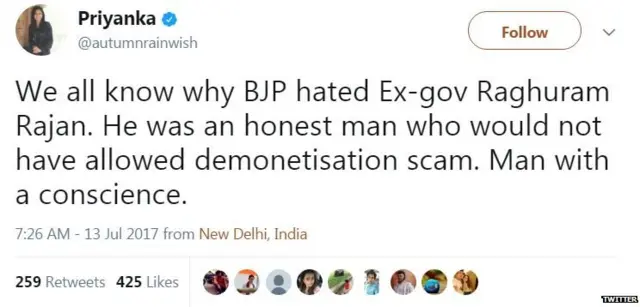 रघुराम राजन, आरबीआई, नोटबंदी