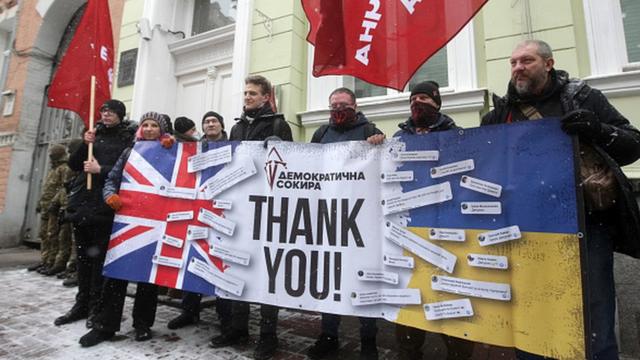 Акция у посольства Британии в Киеве