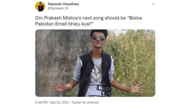 ट्वीट