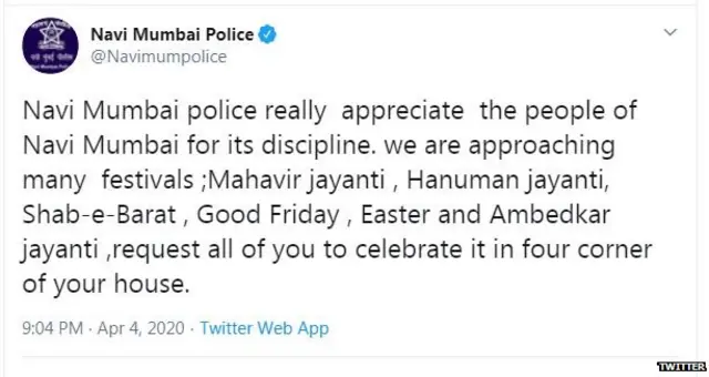 ट्वीट