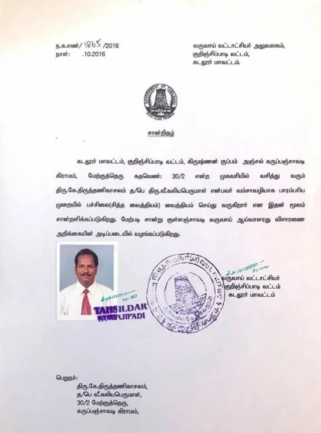 கொரோனா வைரஸ் மருந்து