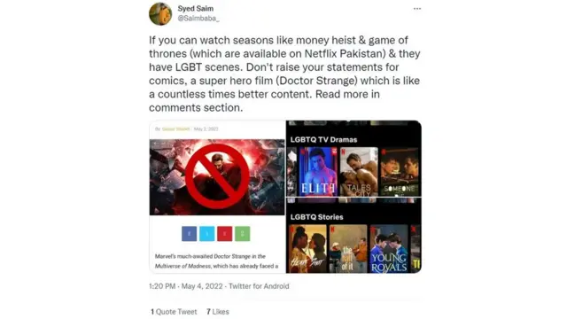 ڈاکٹر سٹرینج