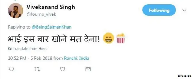 सलमान ख़ान, शादी, सोशल मीडिया