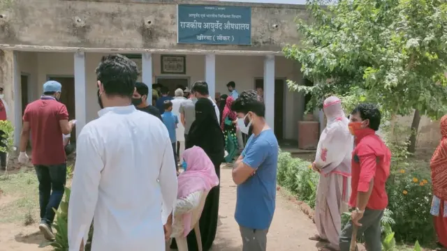 राजस्थान