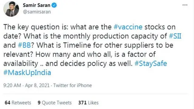 ভারতে টিকার মওজুদ নিয়ে প্রশ্ন তুলছেন অনেকে